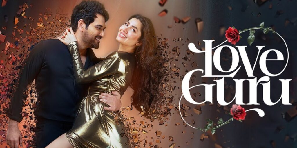 Love Guru Movie Review